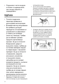 Страница 108