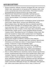 Страница 110