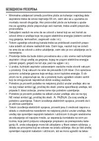 Страница 123