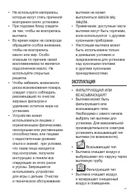 Страница 47