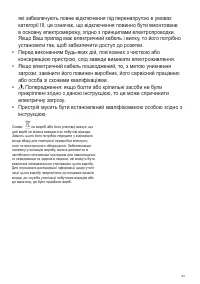 Страница 63