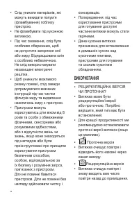 Страница 64