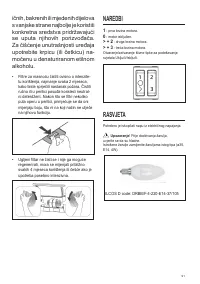 Страница 91