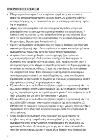Страница 96