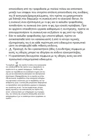 Страница 97