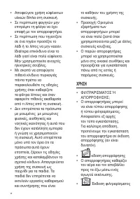 Страница 98