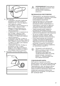 Страница 47