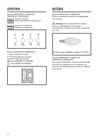 Страница 106