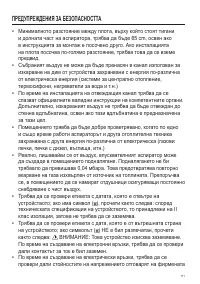 Страница 111