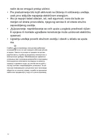 Страница 132
