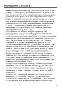 Страница 51