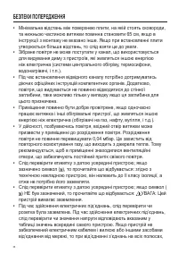 Страница 68