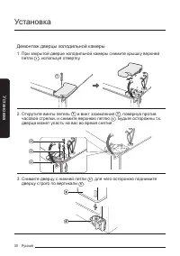 Страница 30