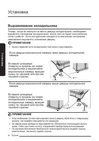 Страница 34