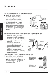 Страница 38