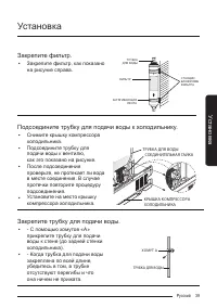 Страница 39