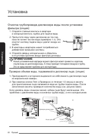 Страница 40