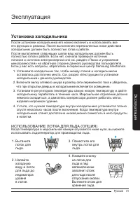 Страница 41