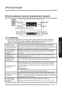 Страница 43