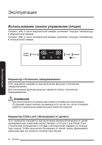 Страница 44