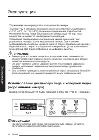 Страница 46