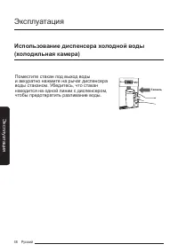 Страница 48