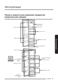 Страница 49