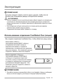 Страница 53