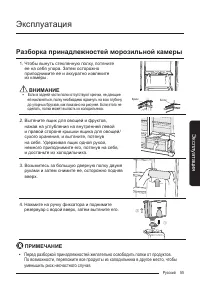 Страница 55