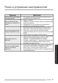 Страница 59