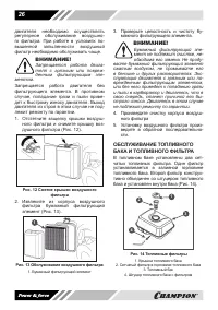 Страница 26