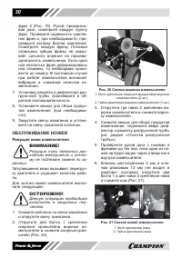Страница 30