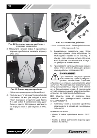 Страница 32