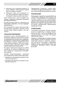 Страница 35