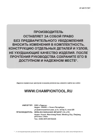 Страница 40