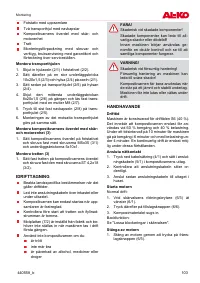 Страница 103