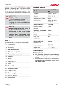 Страница 117