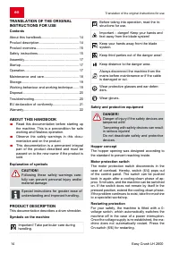 Страница 14