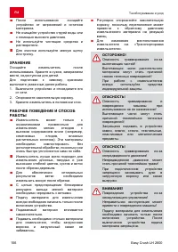 Страница 156