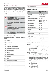 Страница 171