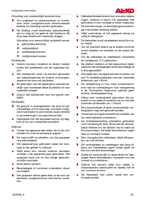 Страница 25
