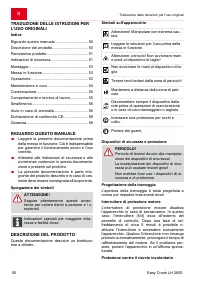 Страница 50