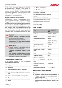 Страница 51