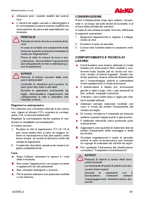 Страница 55