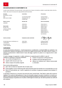 Страница 58