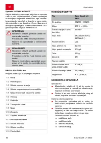 Страница 60