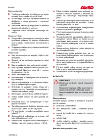 Страница 61