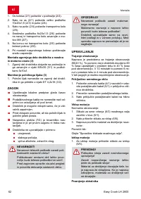 Страница 62
