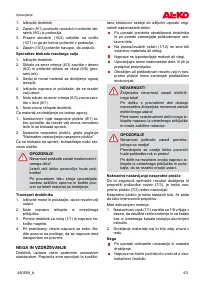 Страница 63