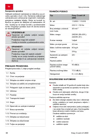 Страница 68